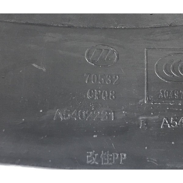 Acabamento Soleira Dianteira Direita Lifan 530 2015 (44001)