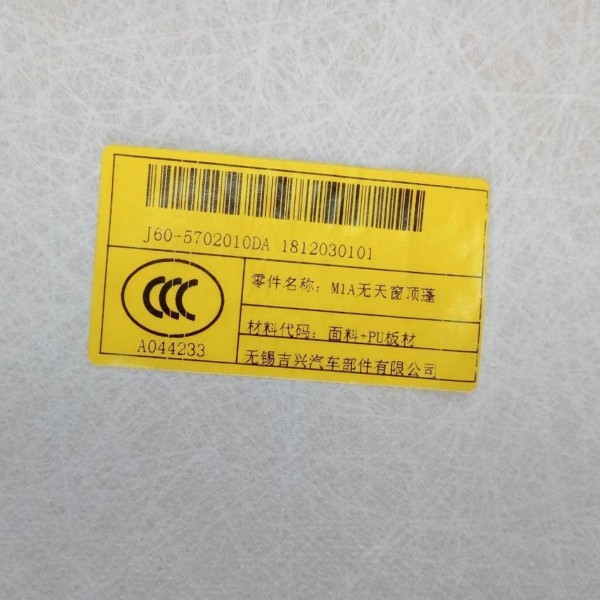 Forro Teto Chery Arrizo 5 Turbo 1.5 2019 Original (18023)