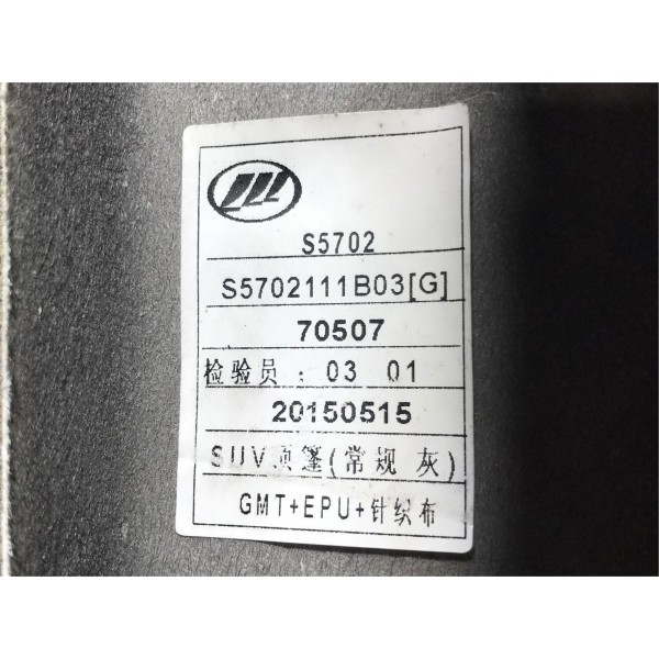 Forro De Teto Lifan X60 2016 (47386)