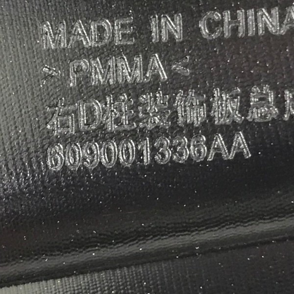 Aplique Tampa Porta Malas Direito Tiggo 7 Pro 2021 2022 2023