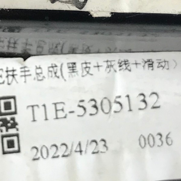 Apoio Braço Central Chery Tiggo 7 Pro 2021 2022 2023