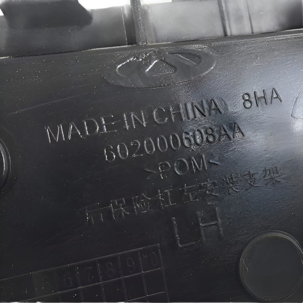 Guia Parachoque Traseiro Esquerdo Tiggo 7 Pro 2021 2022 2023