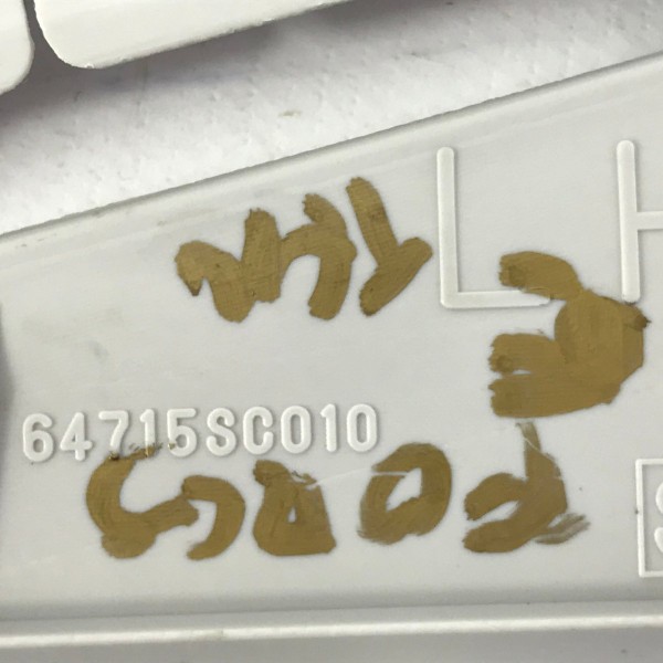 Acabamento Coluna Traseira Esquerda Subaru Forester 2.5 2012