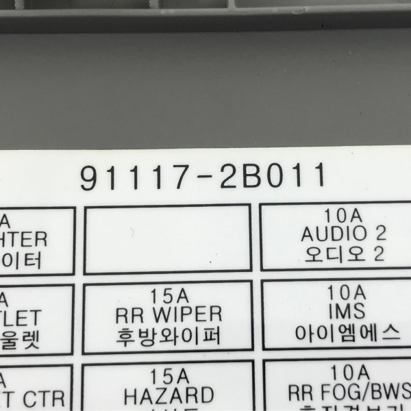 Tampa Caixa Fusível Hyundai Santa Fé 2007 08 09 10 11 2012