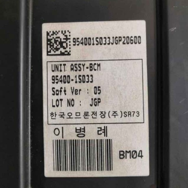 Módulo Conforto Bcm Hyundai Hb20 1.0 2012 2013 2014 2015 Oem