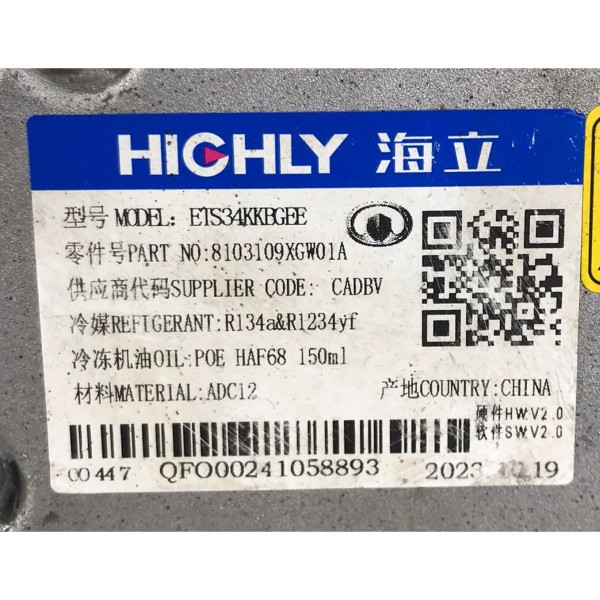 Compressor Ar Gwm Haval H6 Premium 2024 Prateado