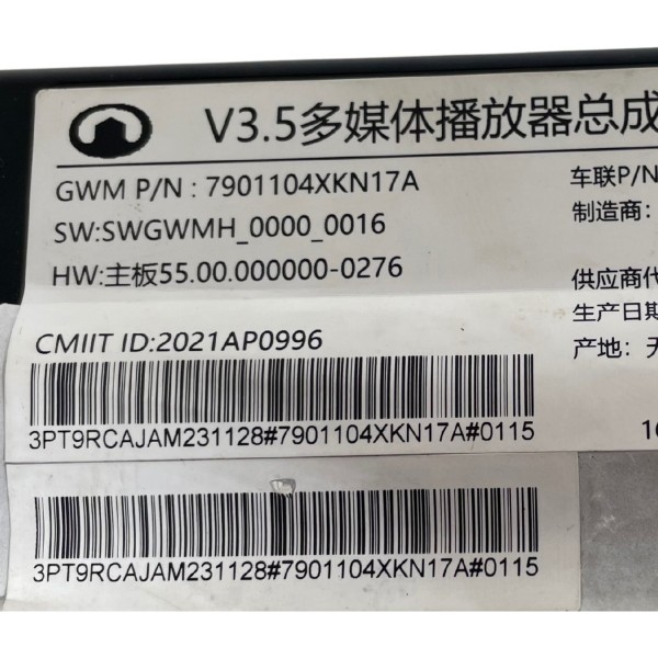 Módulo Multimidia Som Gwm Haval H6 1.5 Turbo 2023 2024