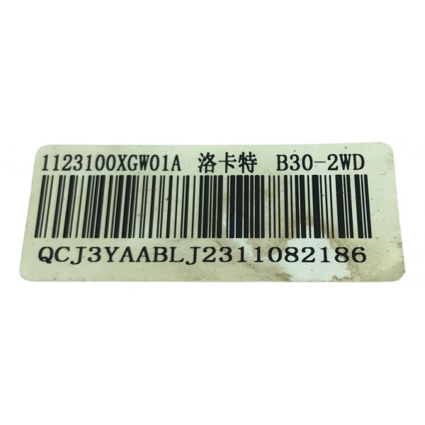 Bomba Combustível Gwm Haval H6 Premium 1.5 16v 2023 2024