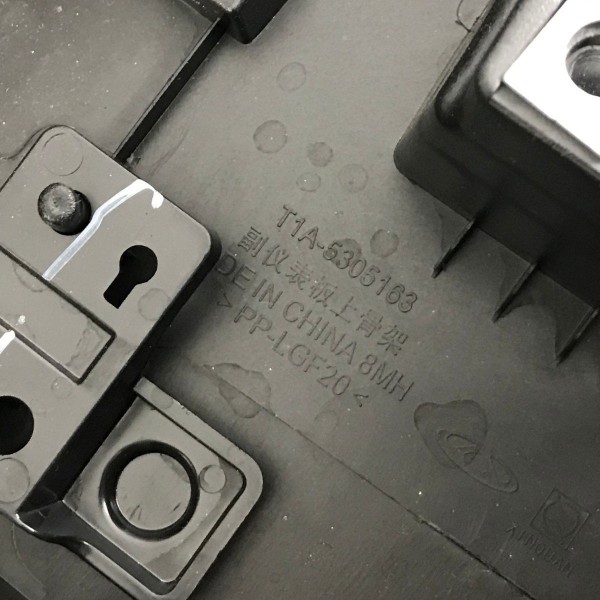 Console Central Chery Tiggo 5x Pro 7 Sport 2023 2024 2025