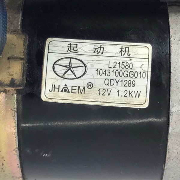 Motor De Partida Arranque Jac J3 1.4 16v 2011 2012 2013 2014