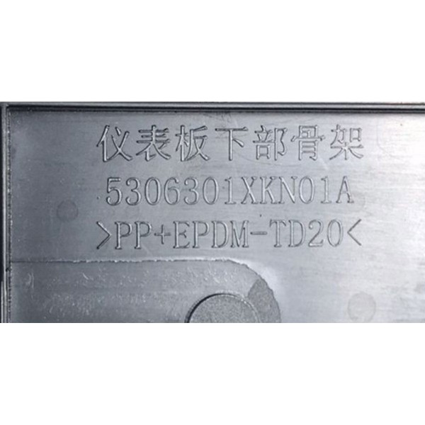 Moldura Painel Central Gwm Haval H6 Premium 1.5 2023 2024